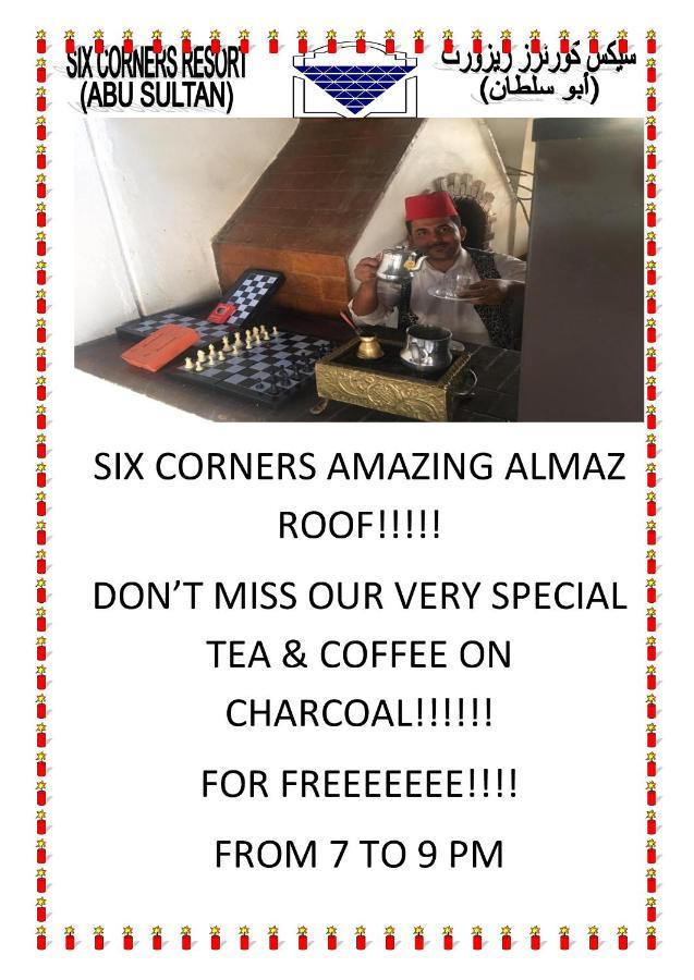 Six Corners Resort Abū Sulţān Kültér fotó