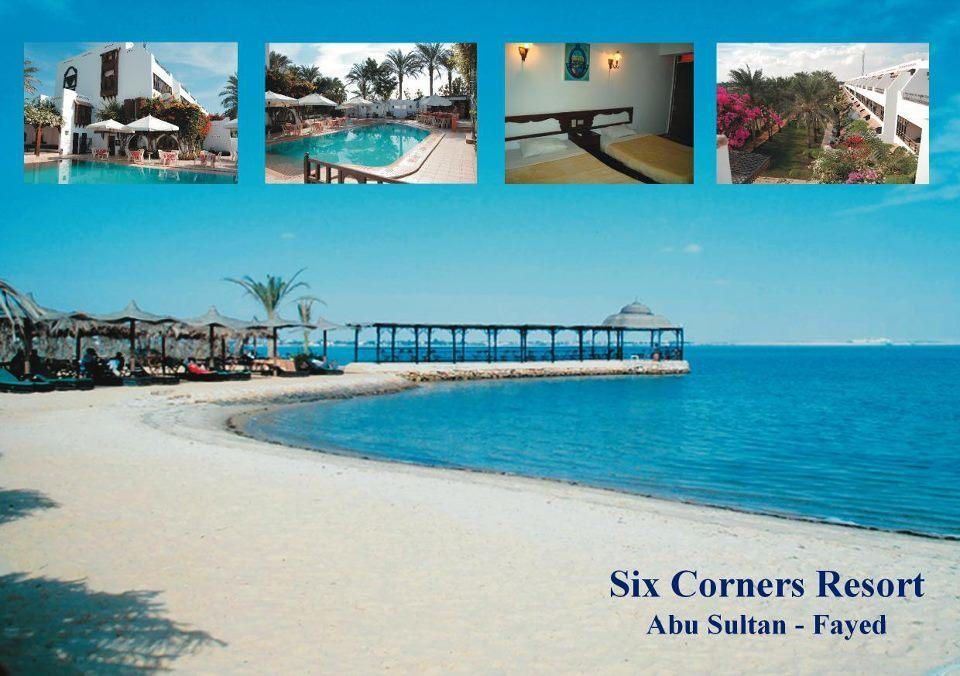 Six Corners Resort Abū Sulţān Kültér fotó